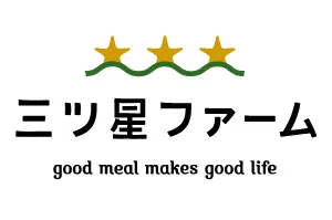 宅配食/宅食サービス/栄養バランスもコスパもバッチリ！三ツ星ファームの宅食