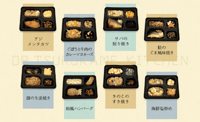 和食が美味しい宅配食