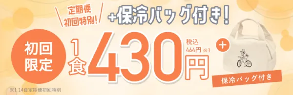 4000円オフクーポン